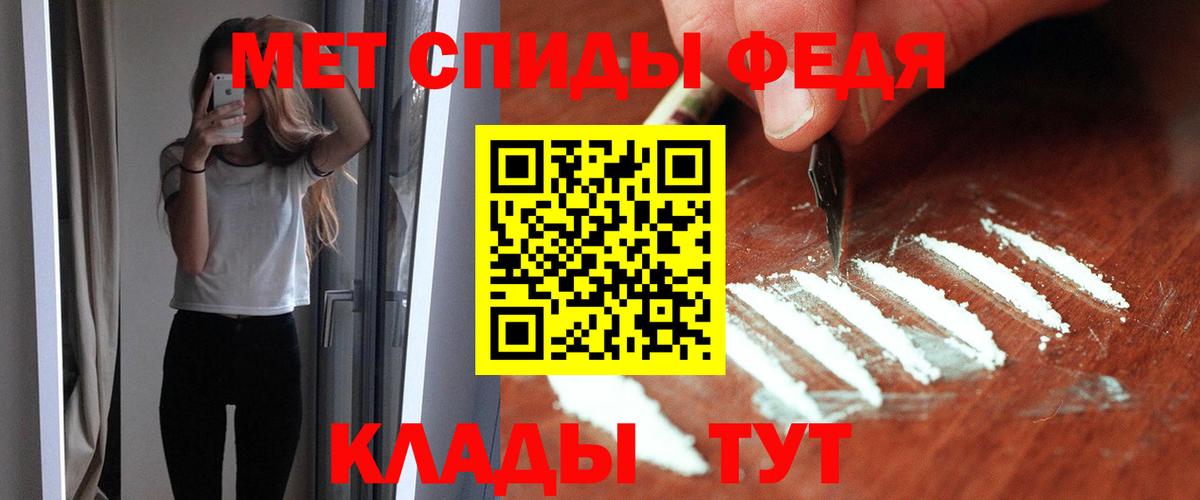 АМФ  АМФ Premium  Вход с VPN  Электрогорск  АМФЕТАМИН 
