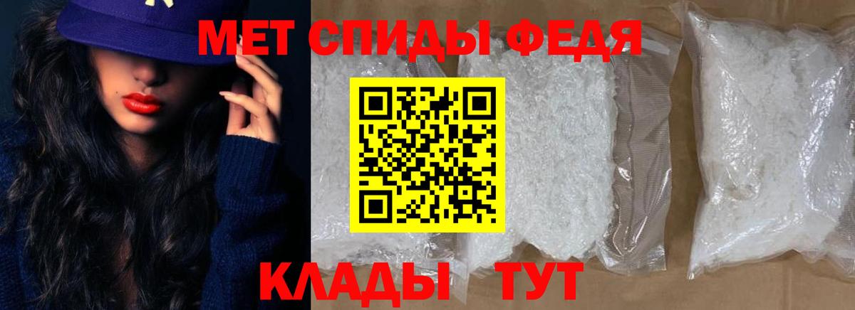 Amphetamine Premium Электрогорск