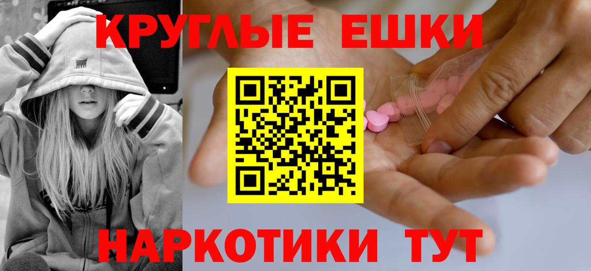 ЭКСТАЗИ mix  Экстази Дубай  Электрогорск  хочу наркоту  Вход с VPN 