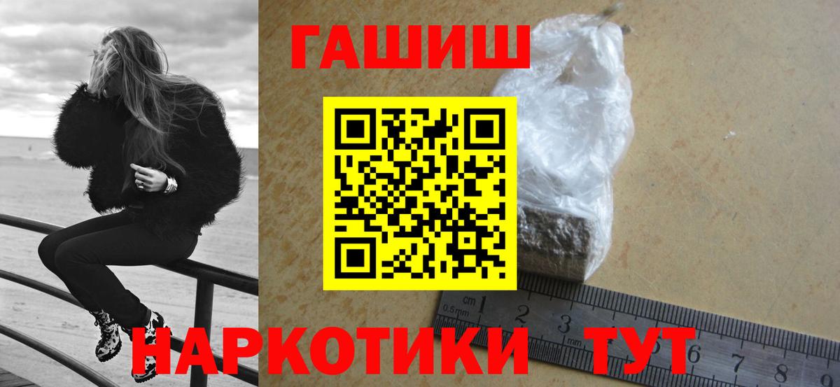 ГАШИШ AMNESIA HAZE Электрогорск