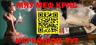 марихуана Будённовск