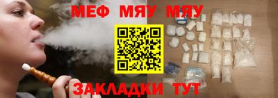 мефедрон мука Бузулук