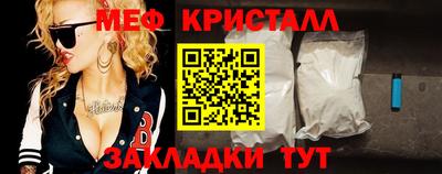 мефедрон мука Бузулук