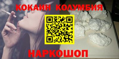 марихуана Будённовск