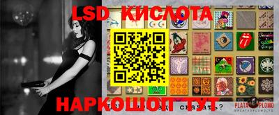 гидропоника Бугуруслан