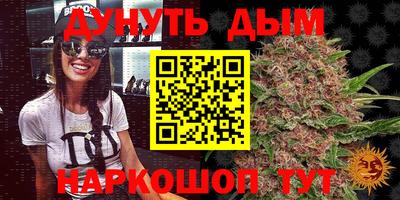 марихуана Будённовск