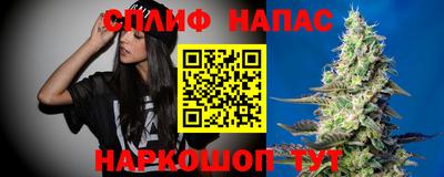 марихуана Будённовск