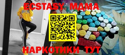 мефедрон мука Бузулук