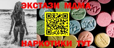 мефедрон мука Бузулук