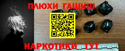 гидропоника Бугуруслан