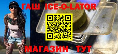 гидропоника Бугуруслан