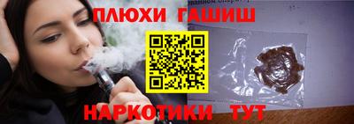 марихуана Будённовск