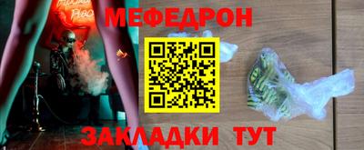 марихуана Будённовск