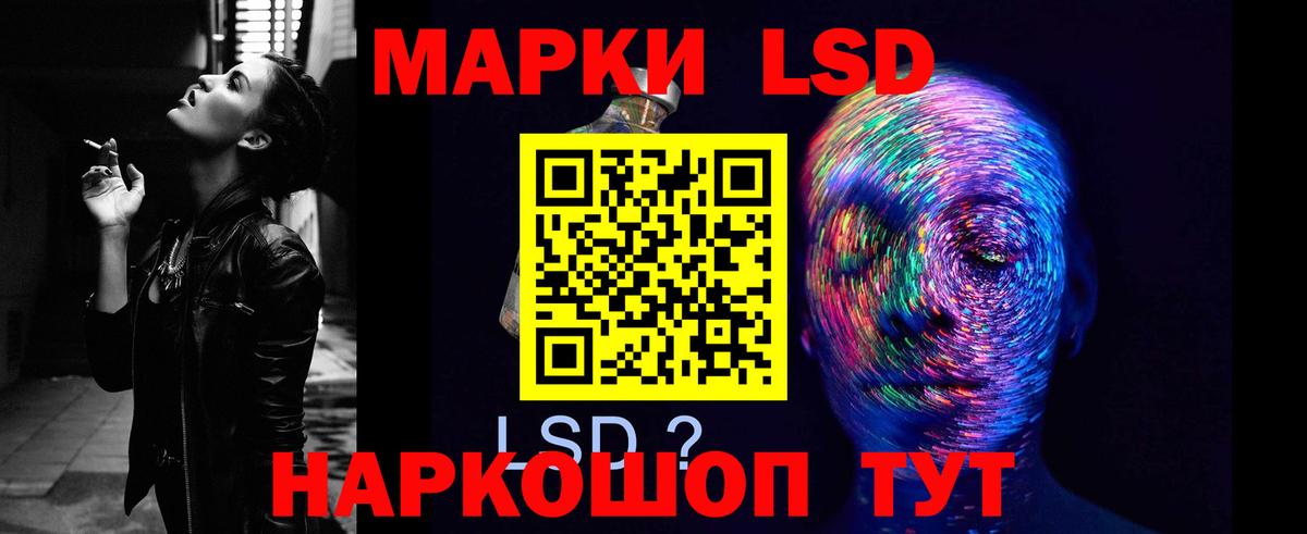 Электрогорск  LSD-25 экстази кислота  Вход с VPN 