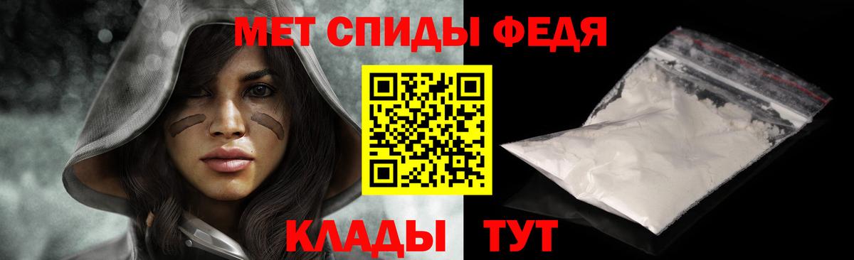 Метамфетамин винт Электрогорск