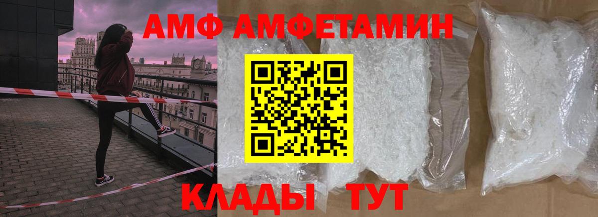 Первитин кристалл  Первитин кристалл  Электрогорск  Вход с VPN 
