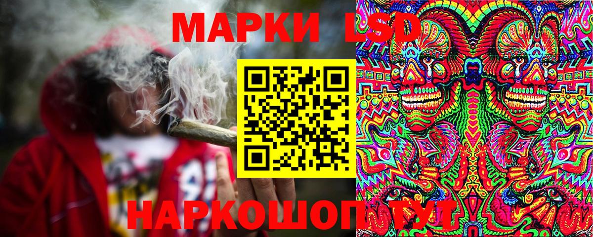 Наркотические марки  Марки 25I-NBOMe 1,5мг  Вход с VPN  Электрогорск  Марки 25I-NBOMe 1,5мг 