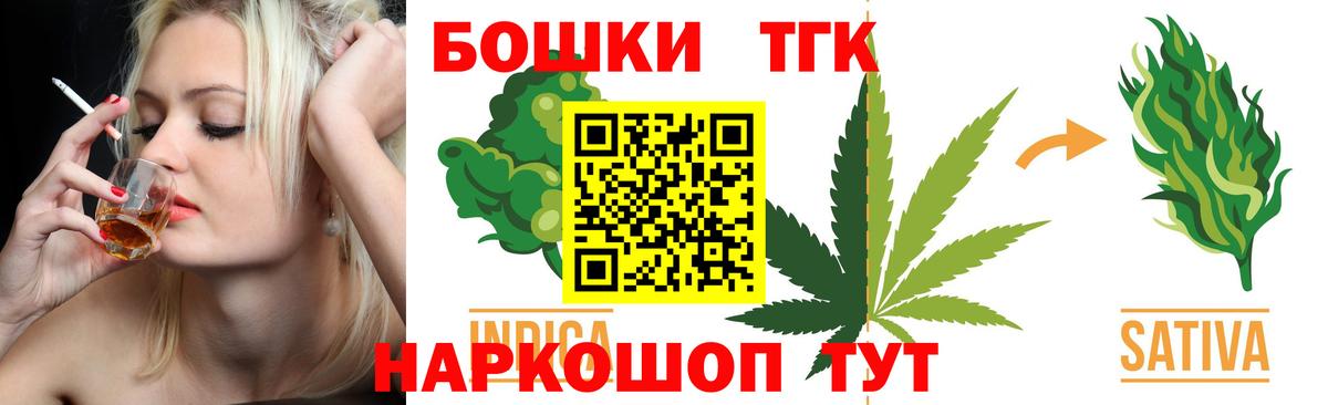 Конопля White Widow Электрогорск